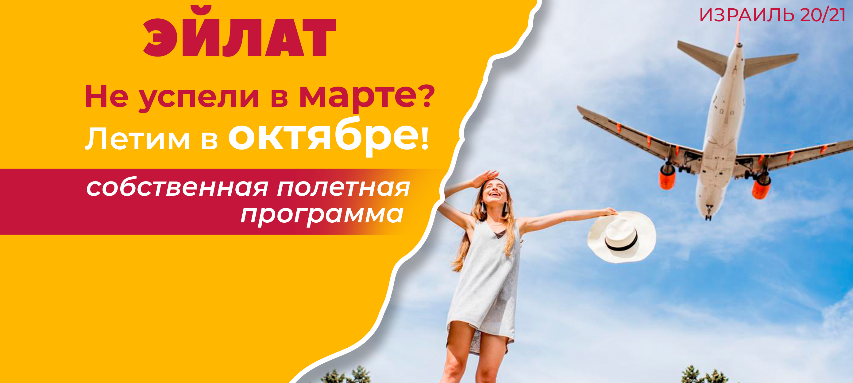 Сезонность отдыха на бали. Куда можно слетать в марте. Куда полететь где тепло. Куда улететь в марте. Куда улететь в марте.